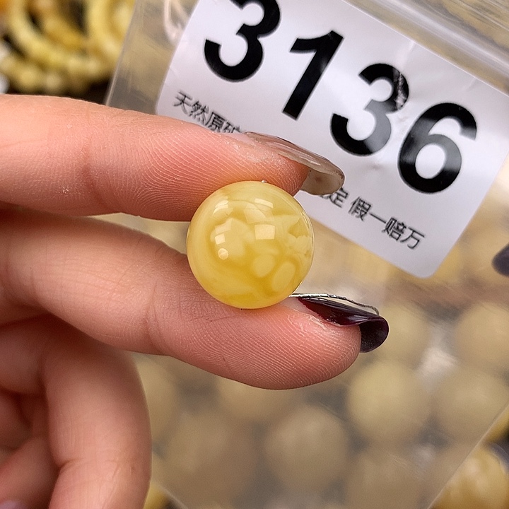 蜜蜡未镶嵌珠宝奇石15.2