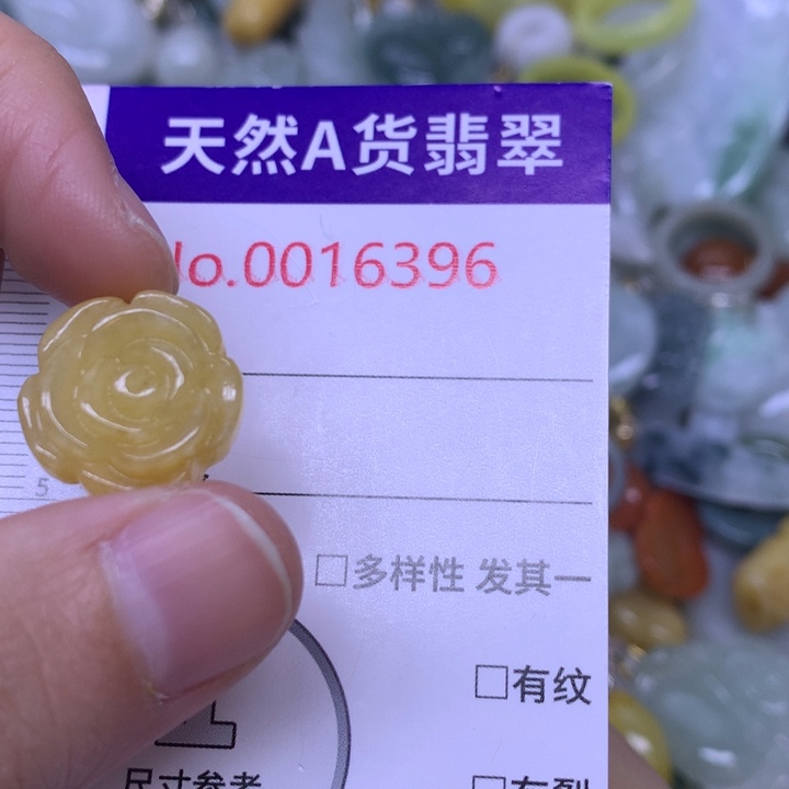粉***粉翡翠未镶嵌吊坠(不含链)