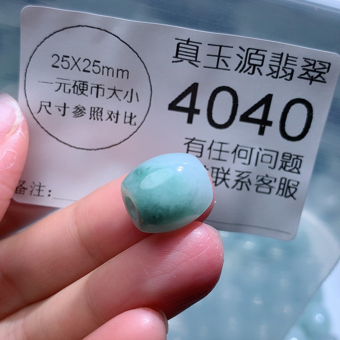 翡翠颈饰未镶嵌4040。