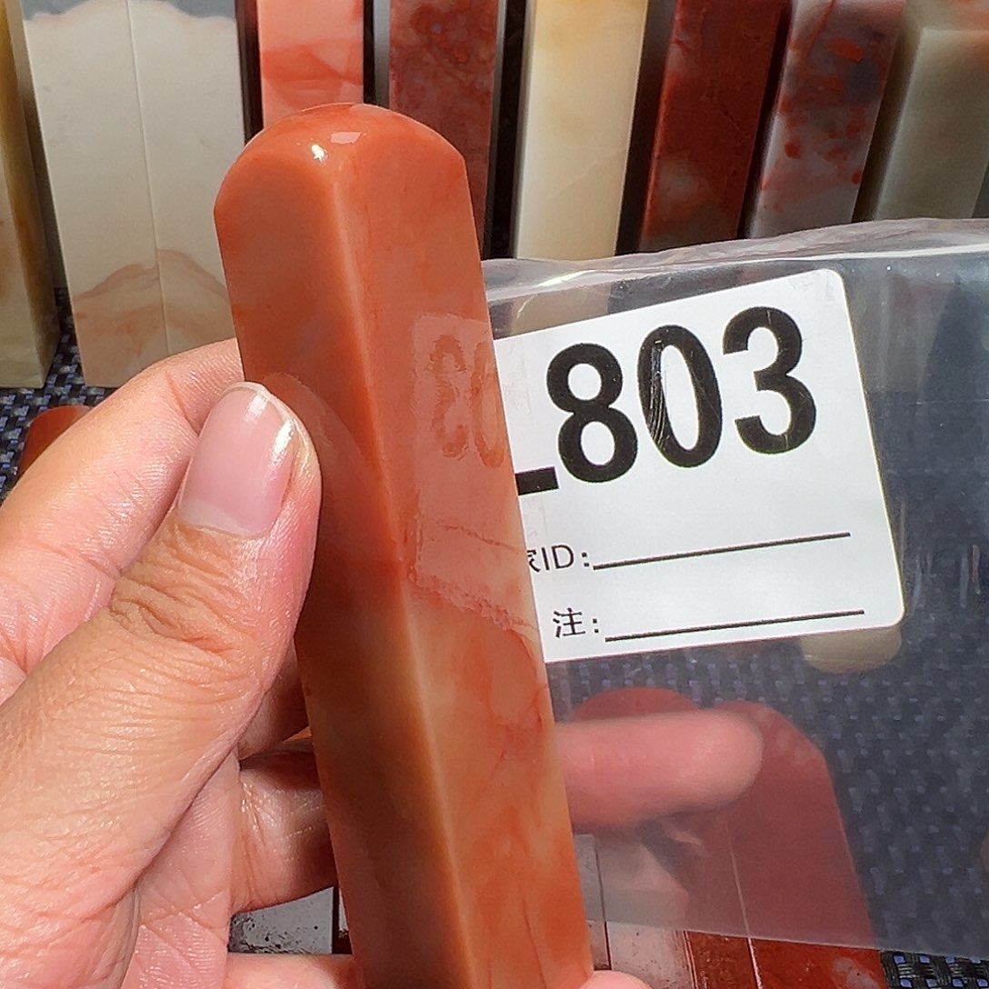 【闪购商品】寿山石印石浮*老挝石