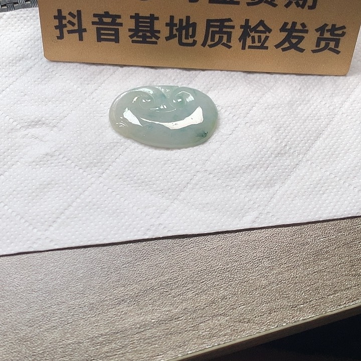 颈饰未镶嵌翡翠如意