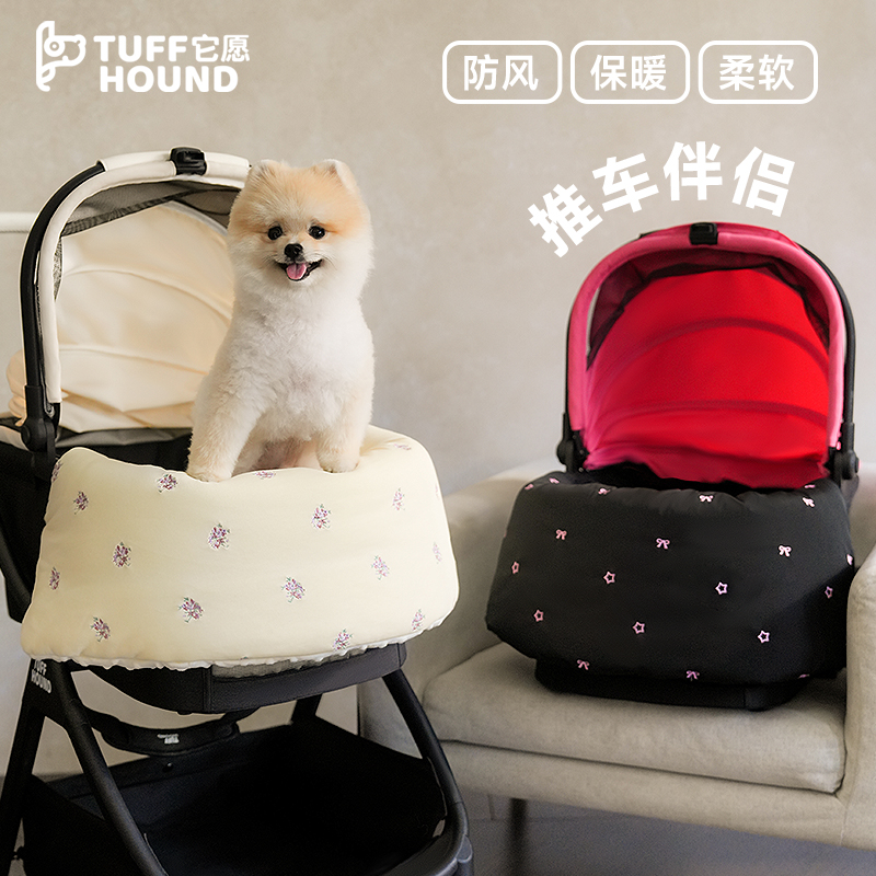 TUFFHOUND萌宠好物宠物推车猫咪狗狗推车内垫边缘垫小推车围挡垫