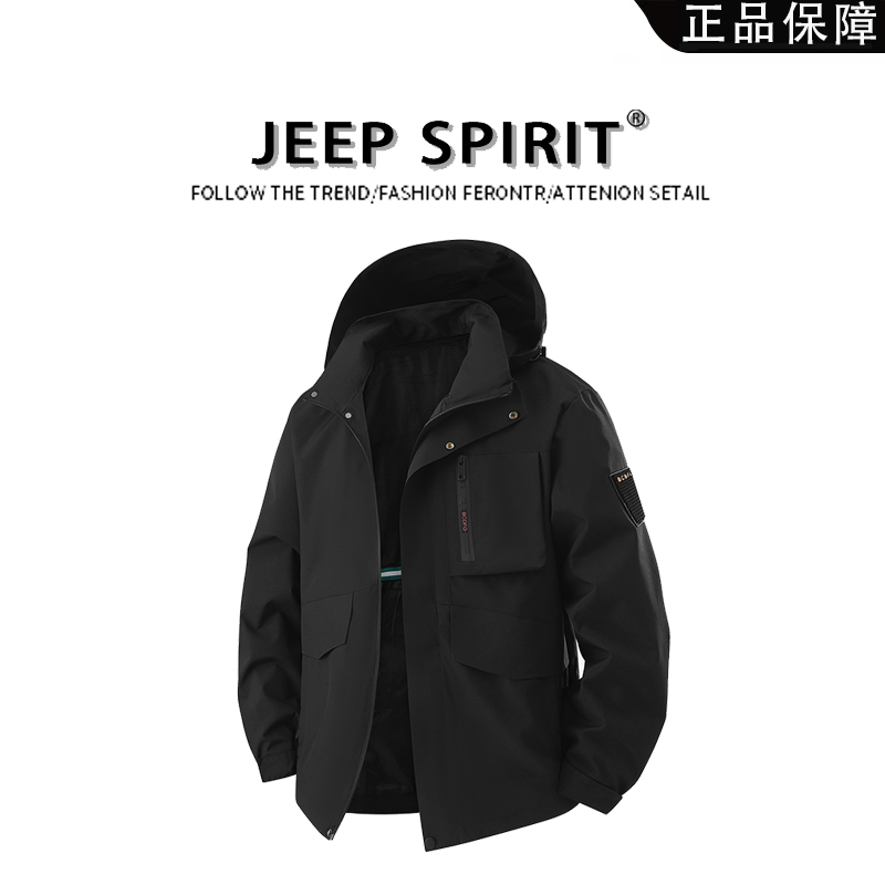 JEEP SPIRIT吉普男女款户外冲锋衣新款连帽美式休闲宽松夹克外套