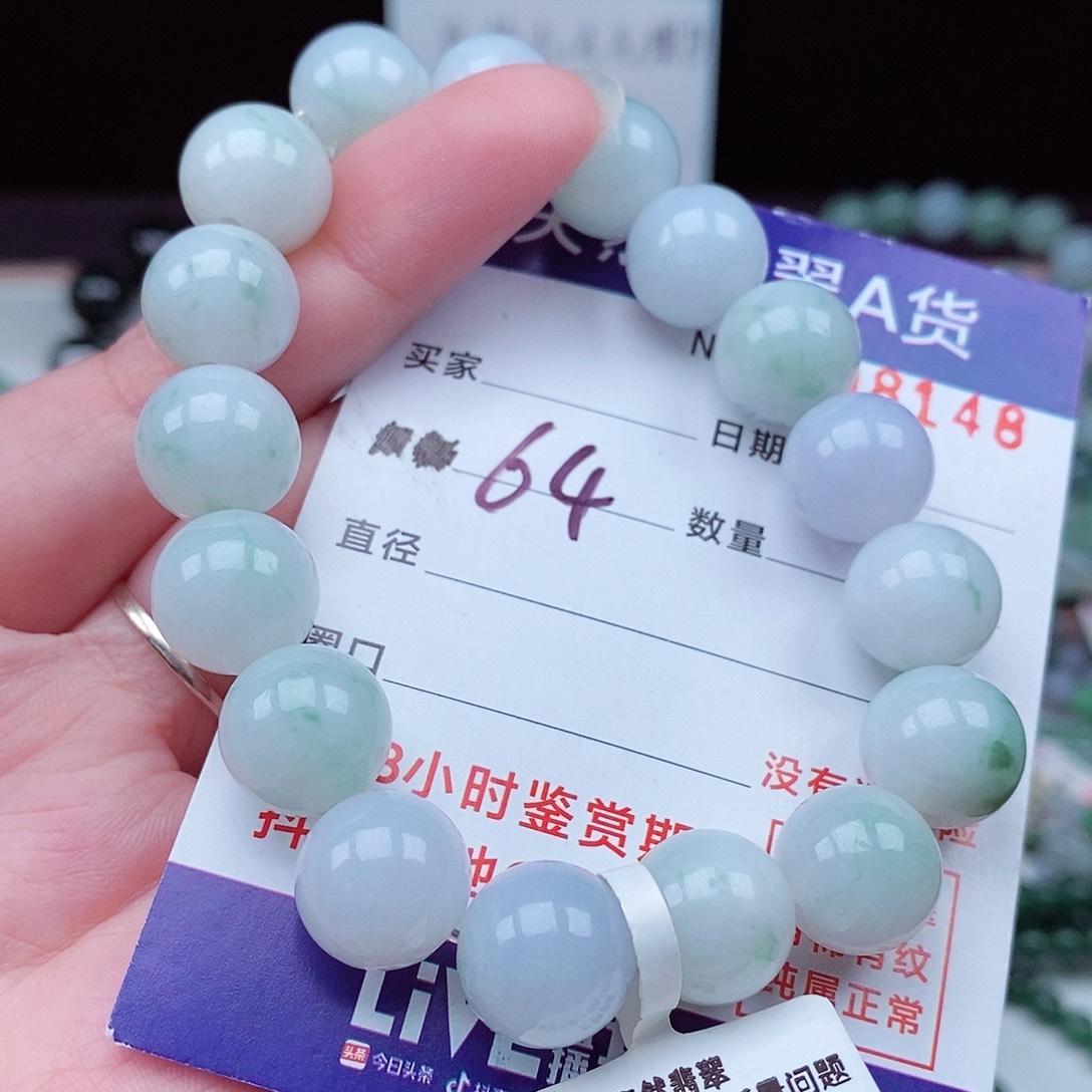 翡翠毛衣链未镶嵌