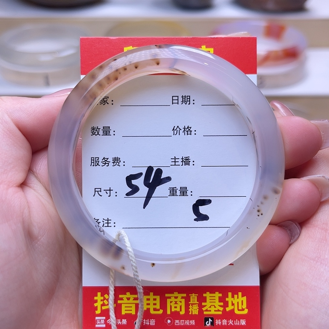 玛瑙/玉髓未镶嵌手串