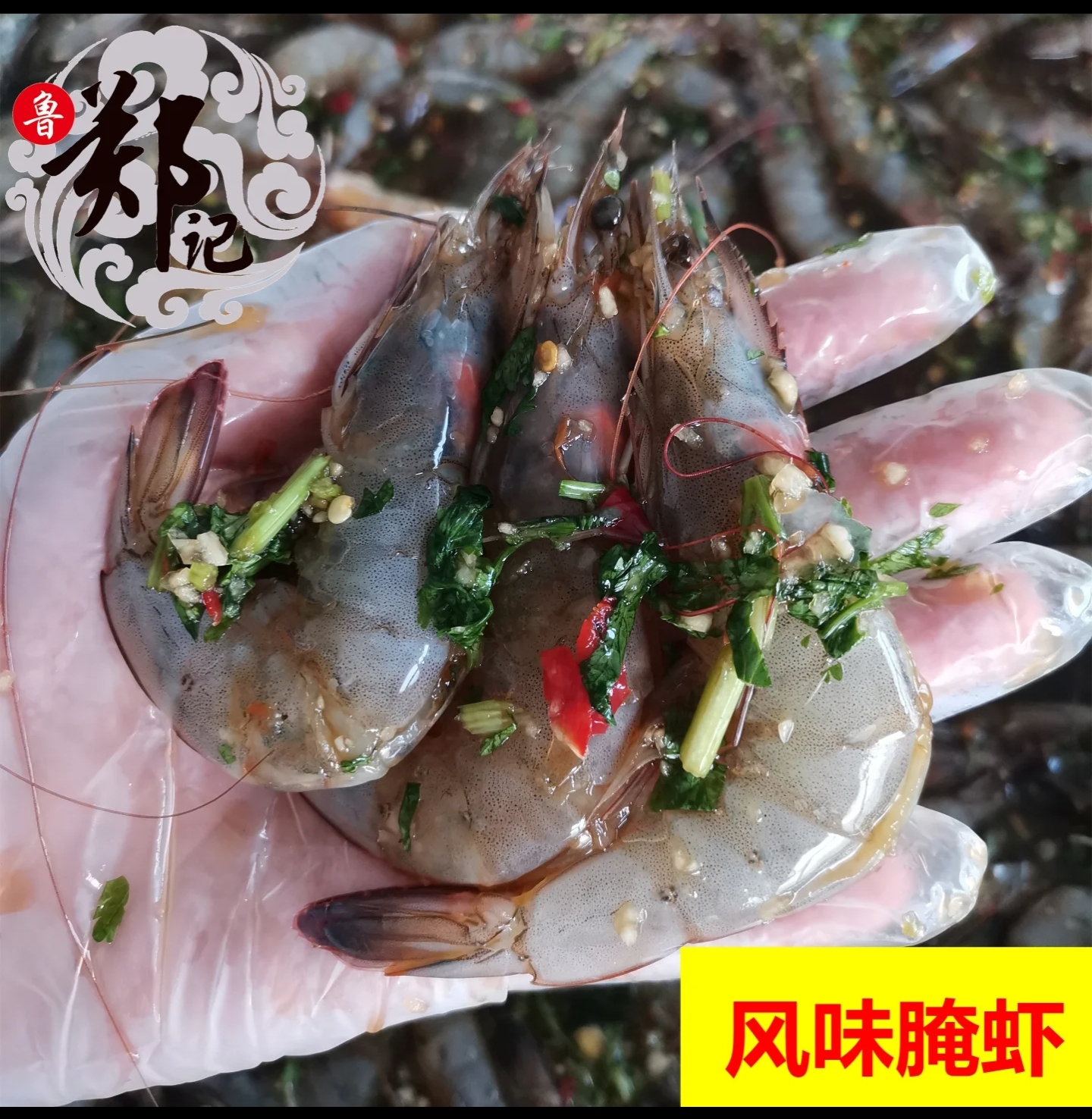 金仓海鲜-生腌风味大虾-生腌呛海虾-开背去虾线-开盖正宗大连海参