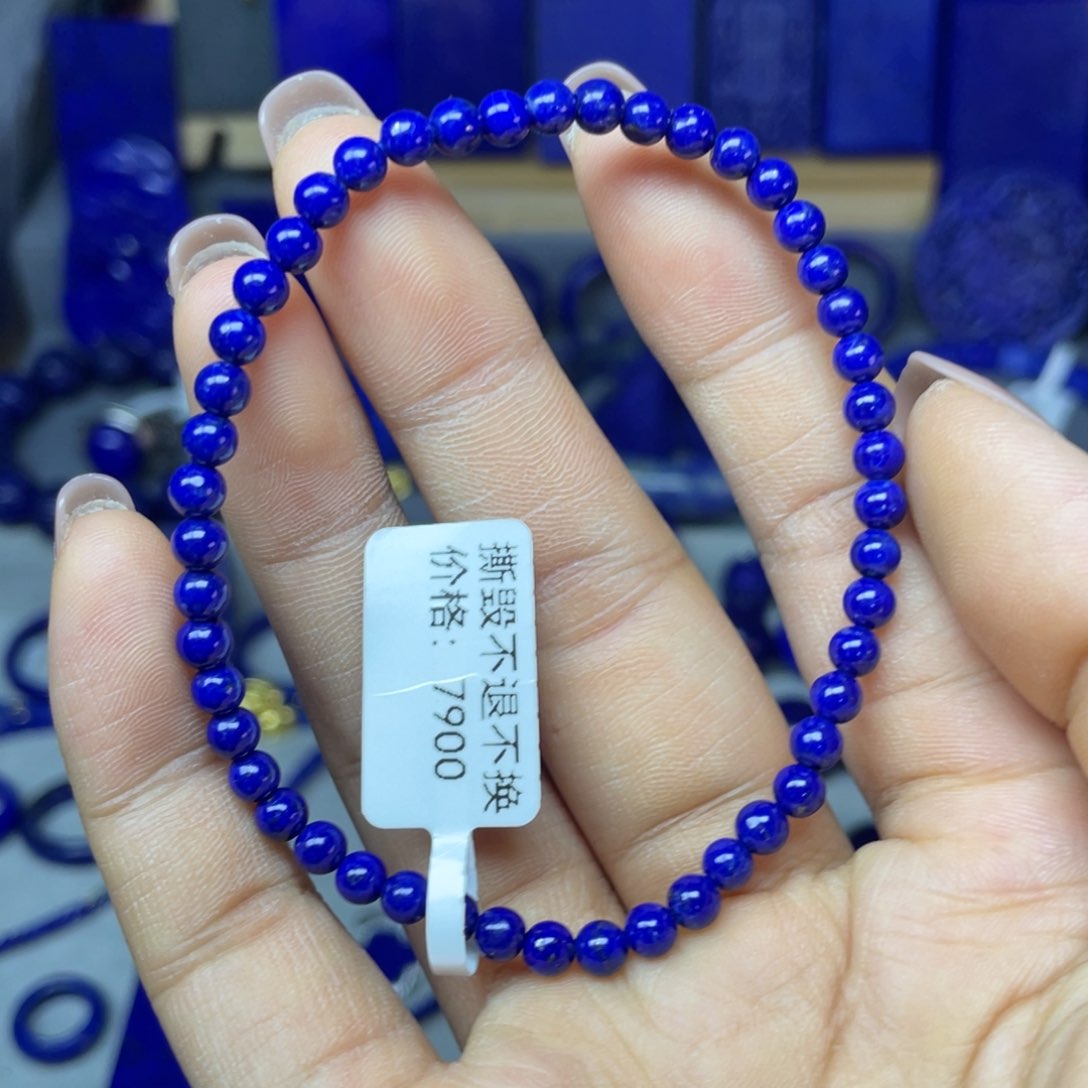 青金石 4mm手串未镶嵌