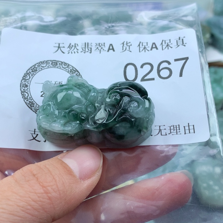 翡翠吊坠(不含链)未镶嵌