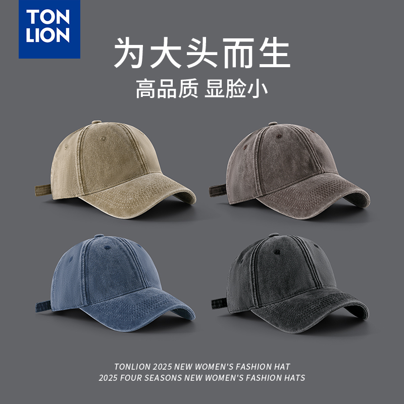 唐狮（TonLion）大头围棒球帽男秋冬季做旧鸭舌帽复古帽子冬季大码