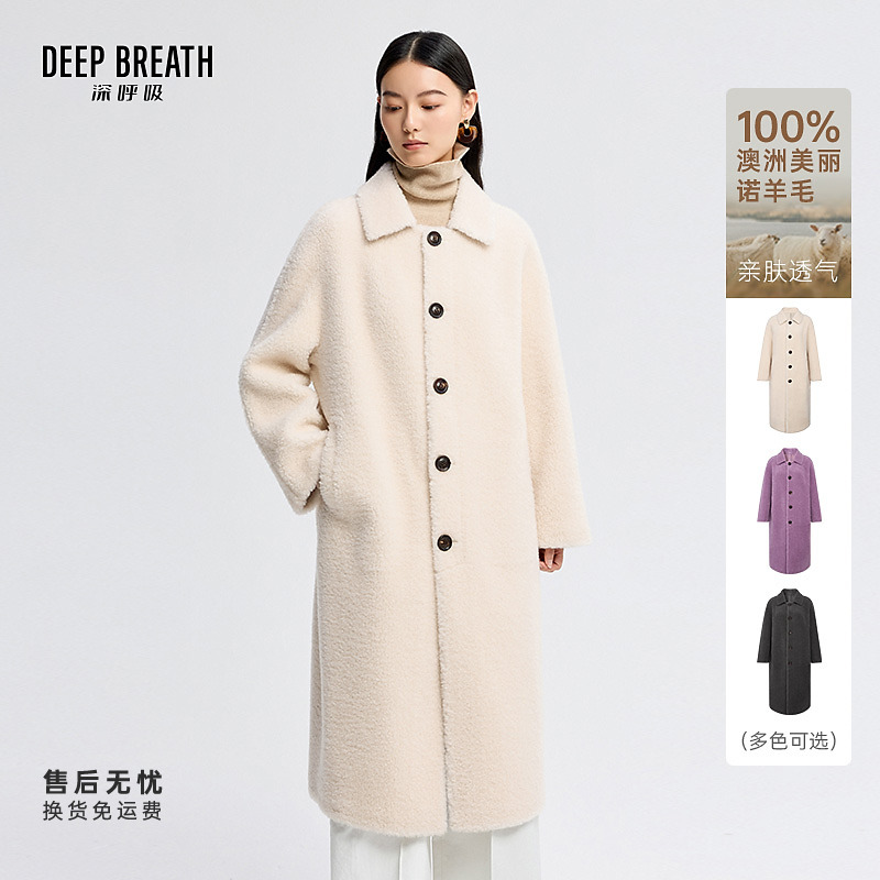 DEEP BREATH深呼吸女装翻领廓形长款颗粒毛羊剪绒大衣外套A401514