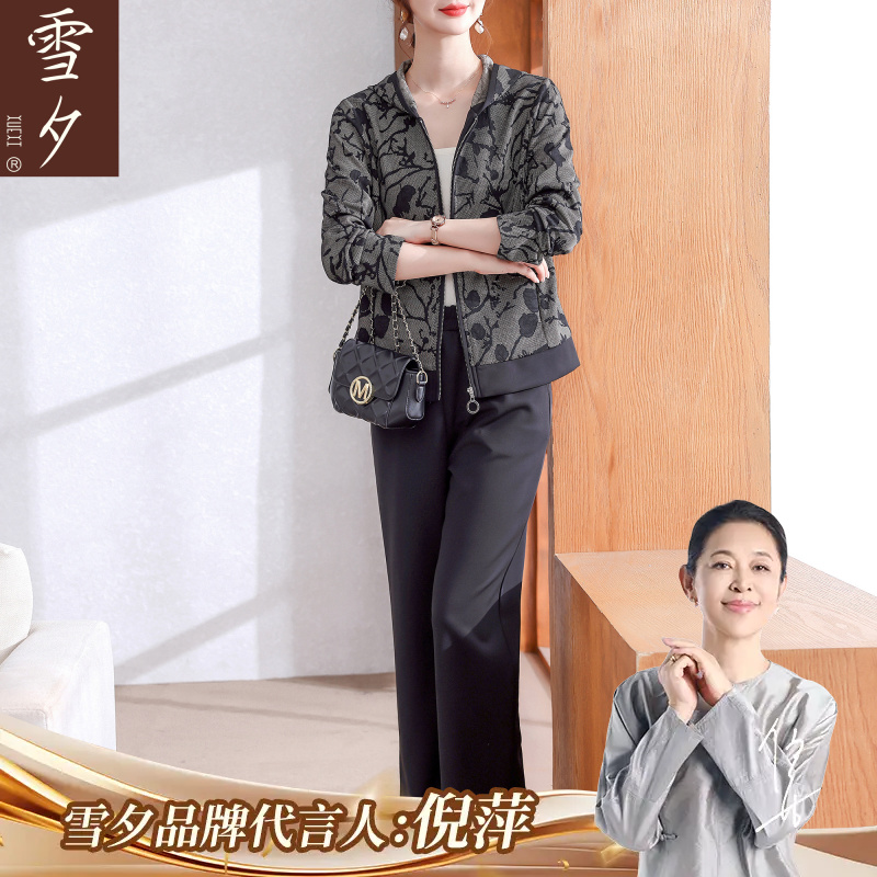 妈妈秋装套装休闲连帽运动服洋气2025新款高级感中老年女装两件套