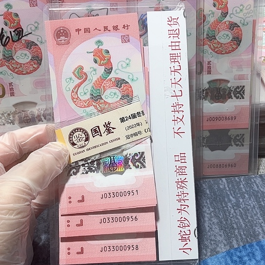 塑料033000951-60。。。。标十