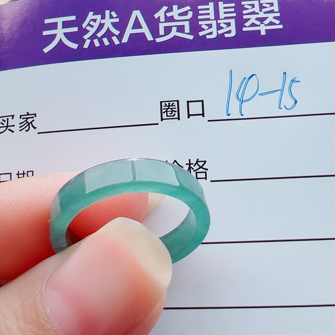 未镶嵌戒指翡翠用****3戒圈