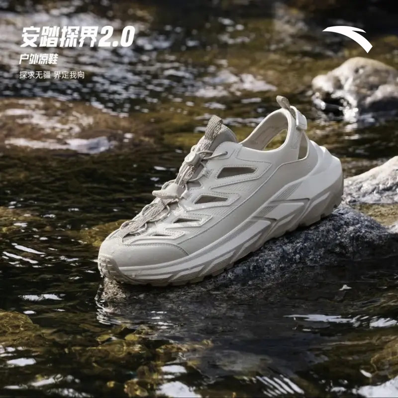 【ZX】安踏探界2.0户外凉鞋拖鞋男女同款新款运动休闲潮鞋112528513