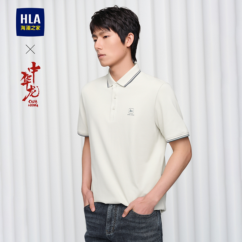 【中华龙】HLA海澜之家短袖POLO男大码凉感珠地网眼透气短袖男
