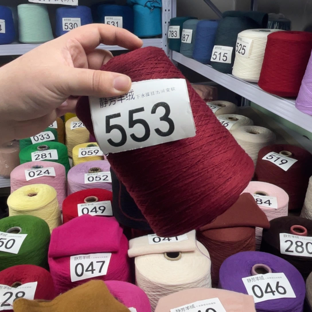 羊绒553安克拉深红色。  