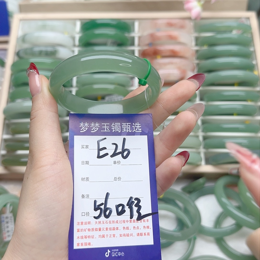 石英质玉手镯未镶嵌柒*?