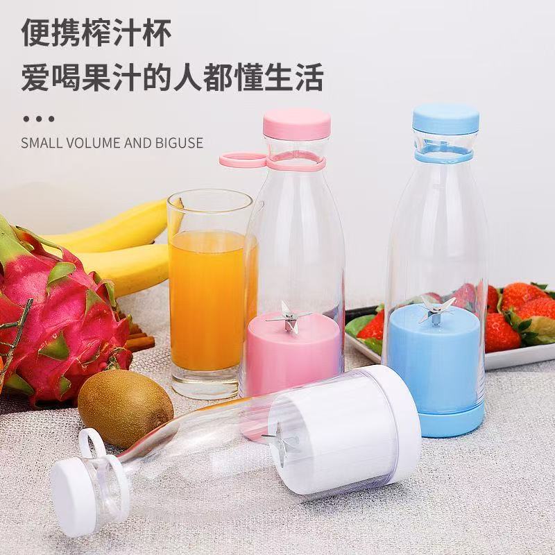 无线便携式榨汁机家用水果多功能榨汁杯小型电动迷你充电款果汁机
