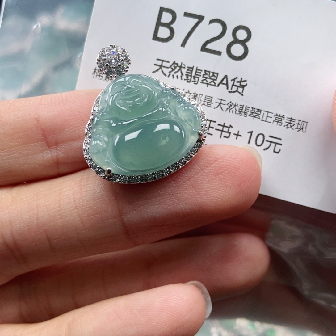 【闪购商品】翡翠吊坠(不含链)未镶嵌