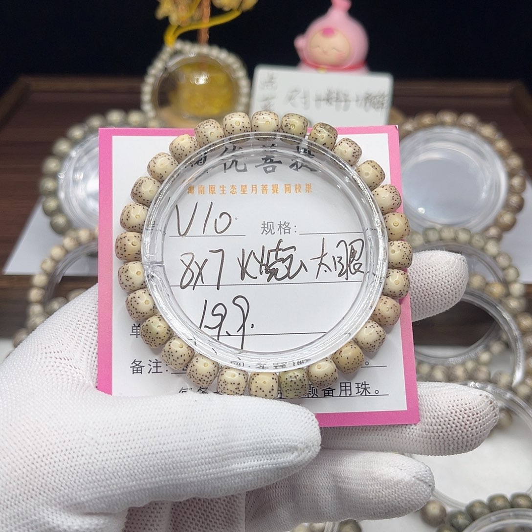 星月菩提手串10火烧云大眼