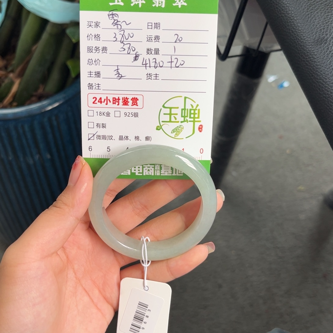 ＂****未镶嵌手镯翡翠手镯