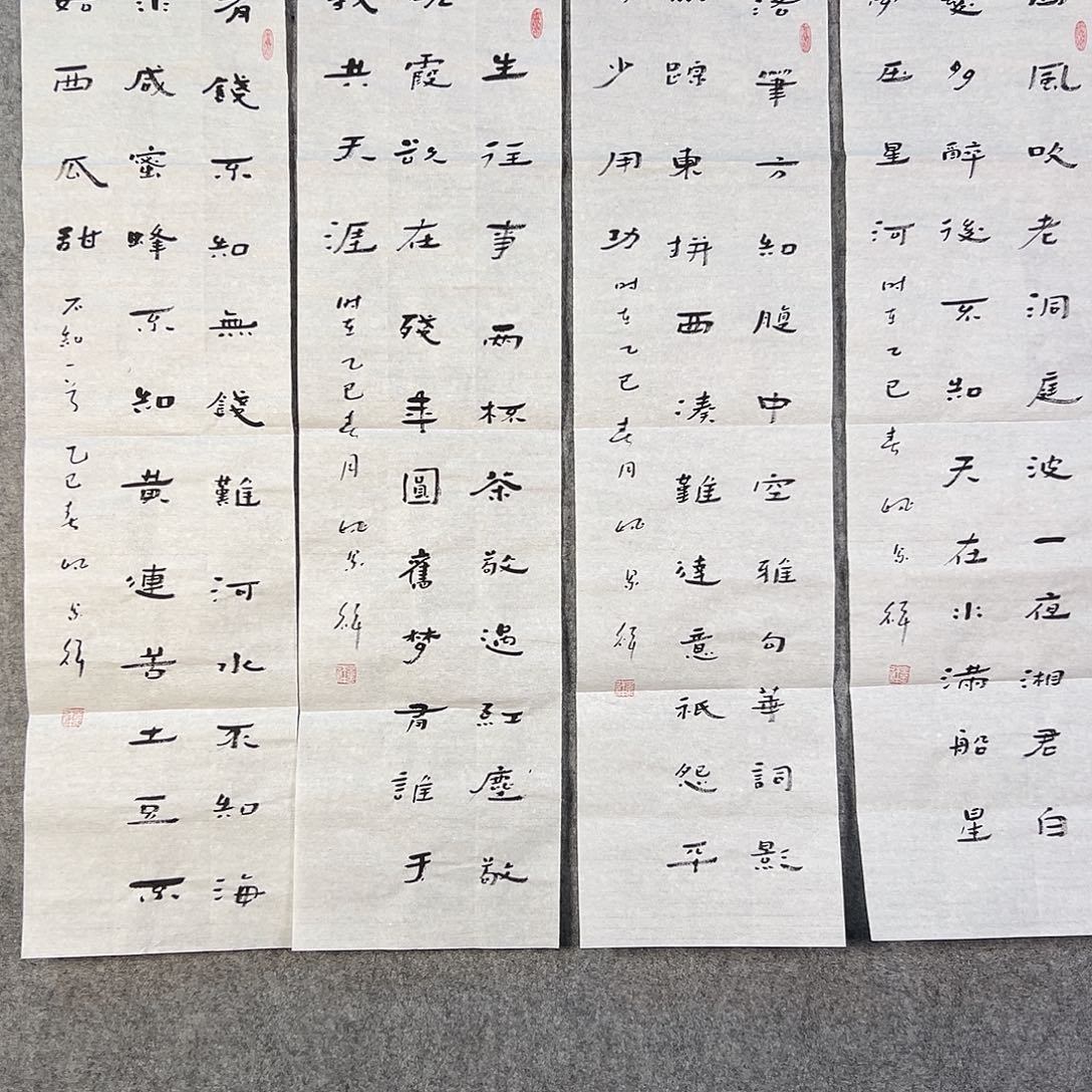 国画769 牡丹等植物资源优势显著突出