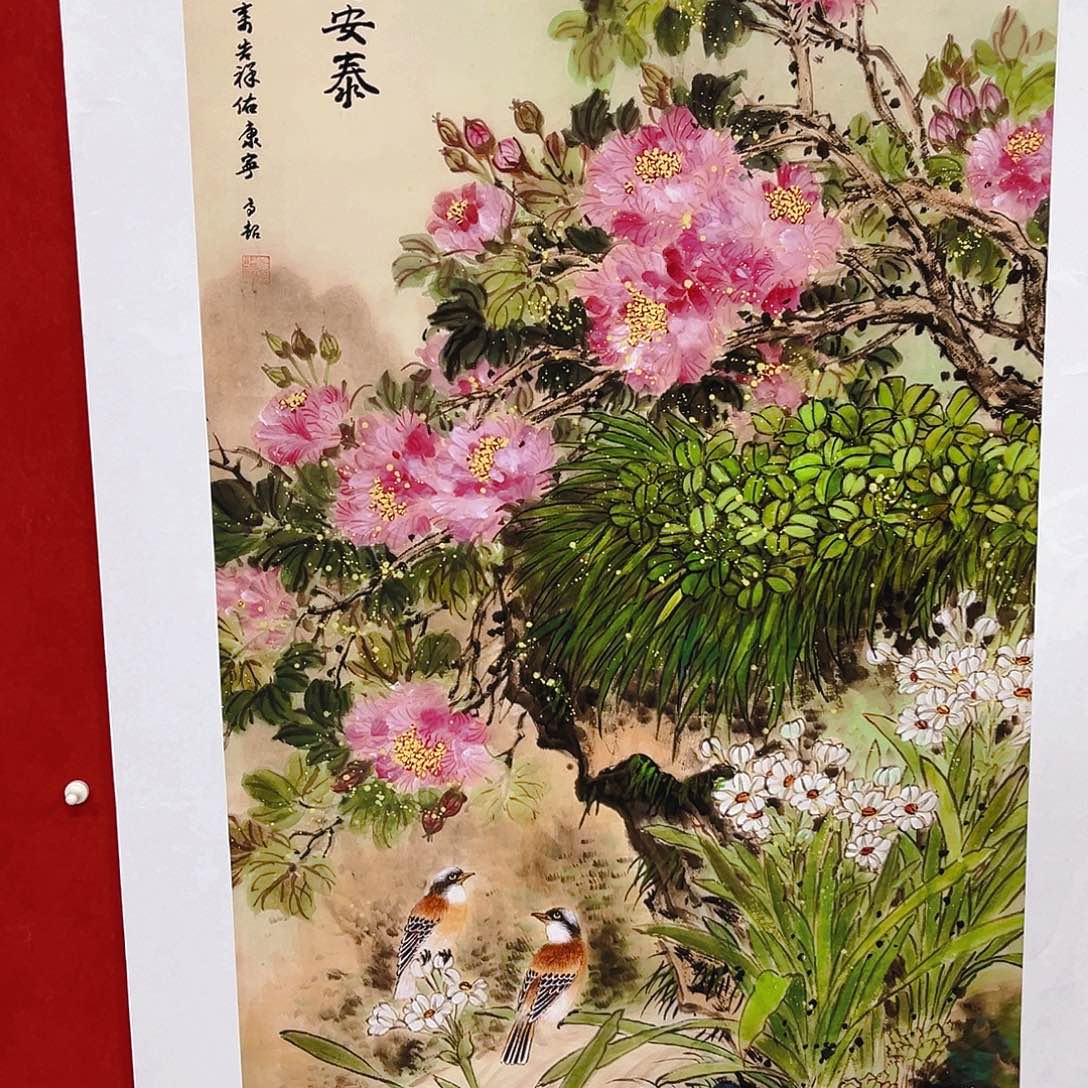 雅趣字画甄选国画