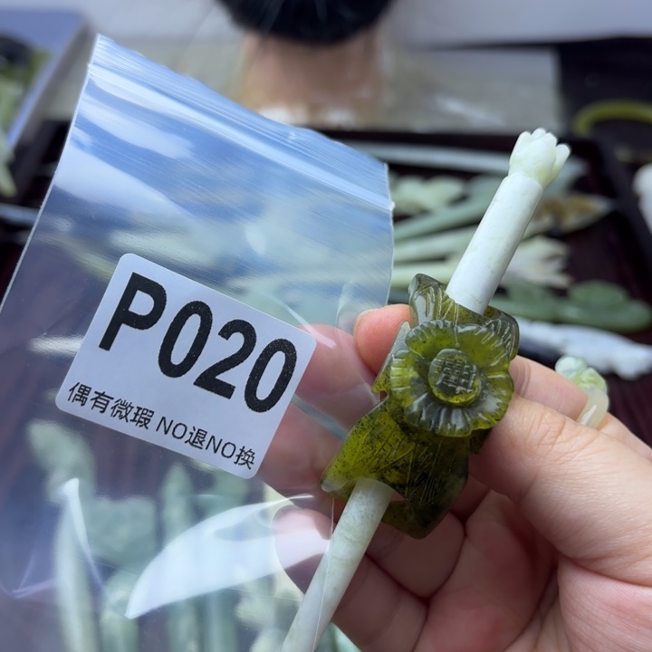 蛇纹石玉发饰合金阿***9