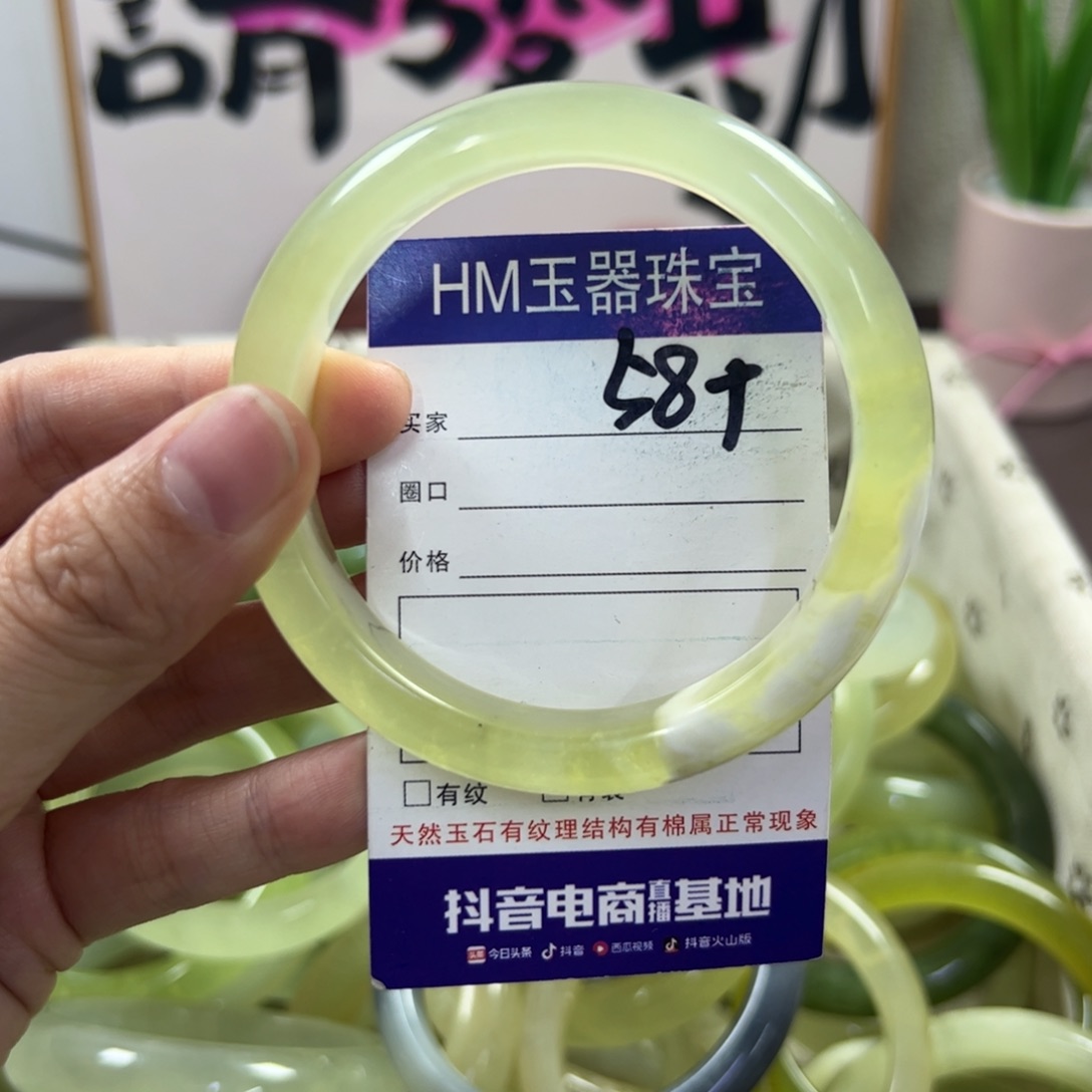 蛇纹石玉手镯未镶嵌37