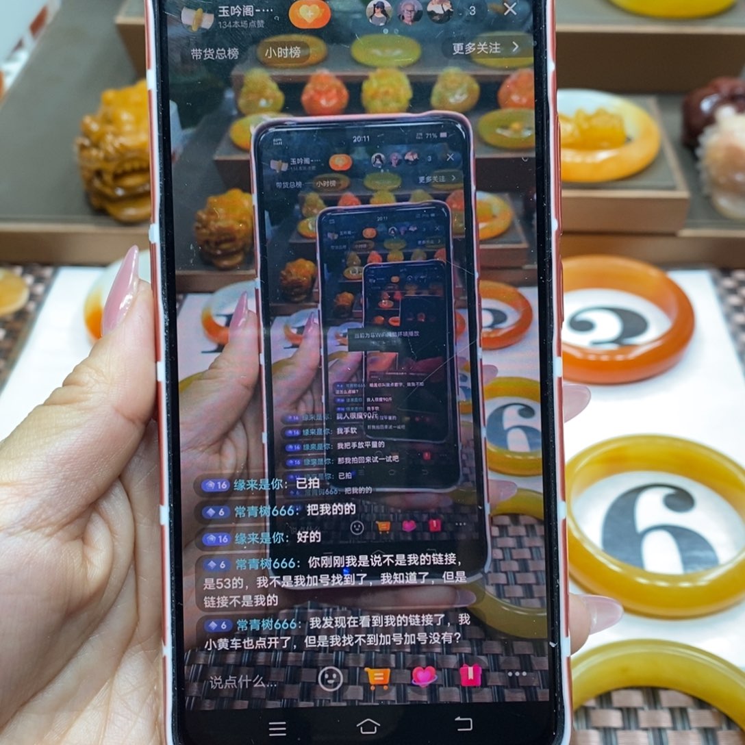 石英质玉（黄龙玉）手镯未镶嵌?*