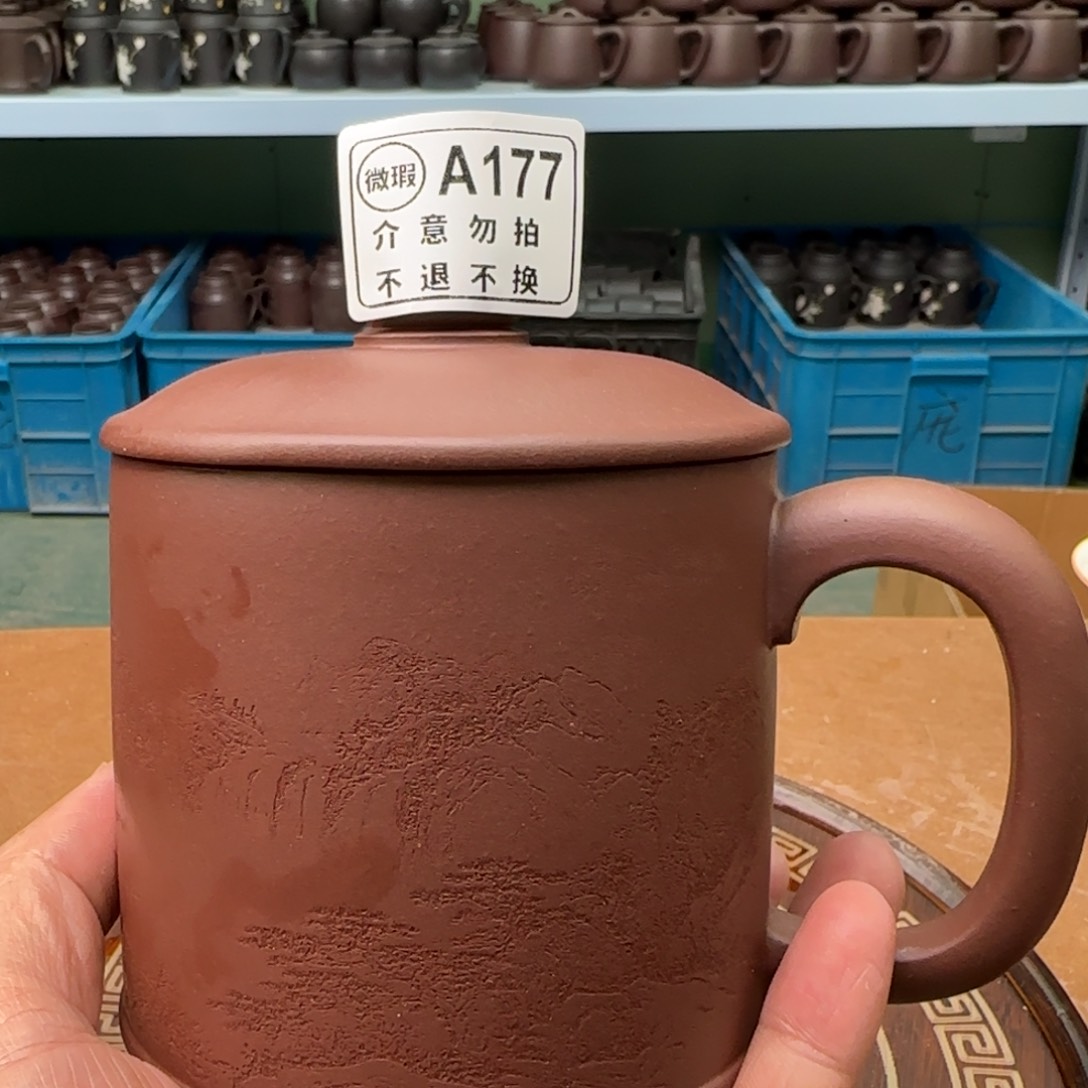 茶杯紫砂紫砂盖杯0000111100177
