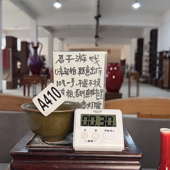 k***g瓷片410 景德镇陶瓷