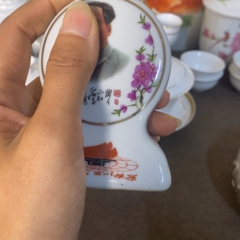 瓷片景德镇陶瓷研究所