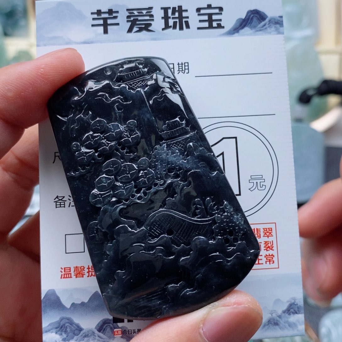 翡翠颈饰未镶嵌乌鸡山水牌