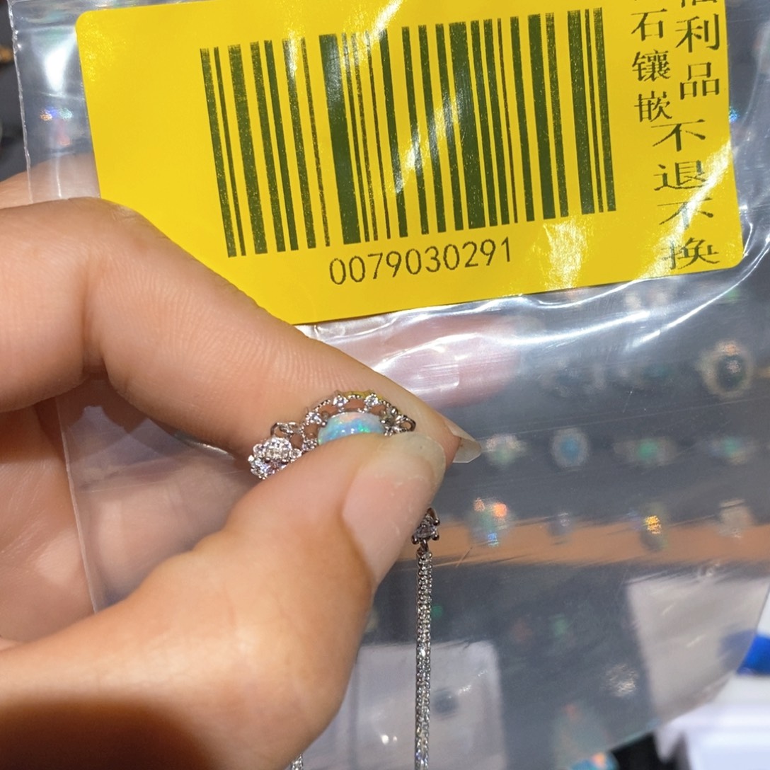 陈****欧泊未镶嵌欧泊戒指自选