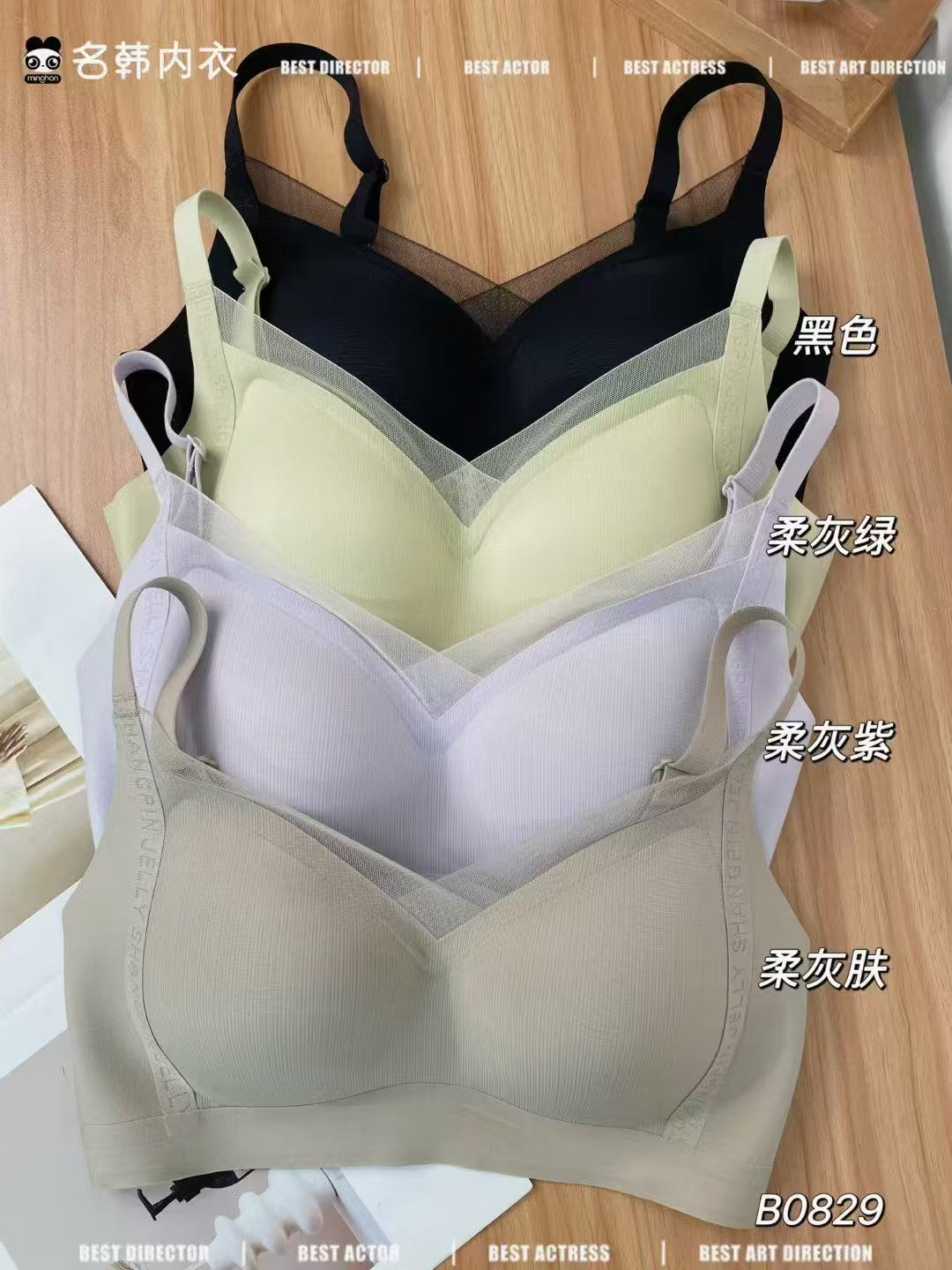名韩少女美背聚拢简约风无痕聚拢文艺风薄款文胸