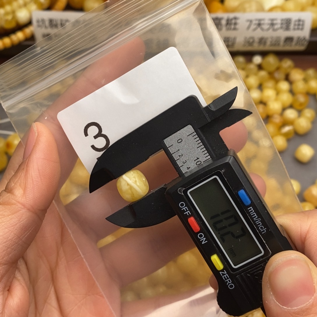 蜜蜡珠宝奇石未镶嵌