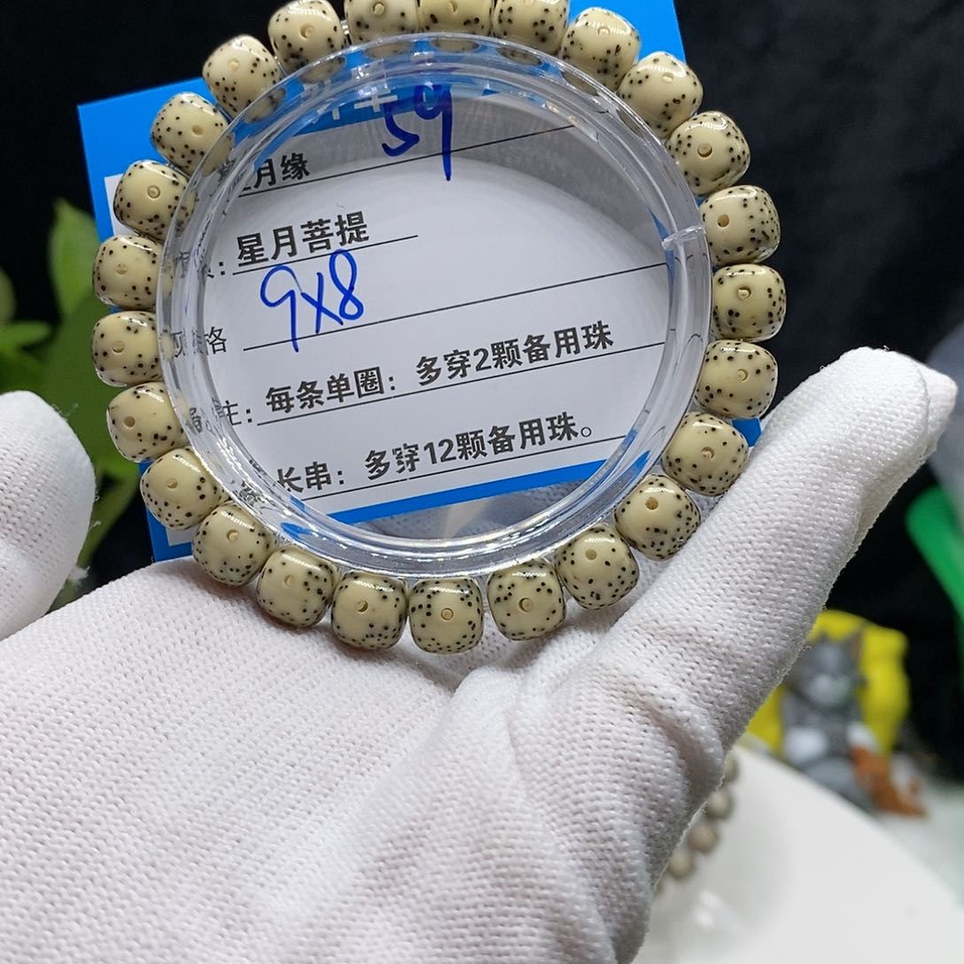 【闪购商品】吊坠星月菩提59$!’mkkko