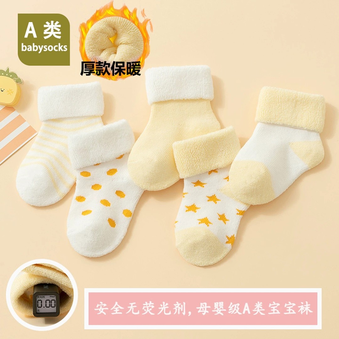 婴儿袜子秋冬款初生幼儿卡通宽松口胖宝宝袜子a类棉新生婴儿袜