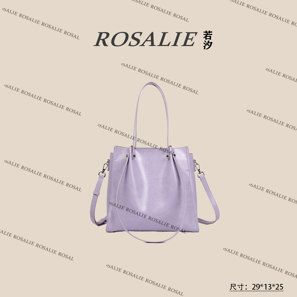 【若汐Rosalie】SKL-5565-紫色轻奢时尚气质百搭女士包包