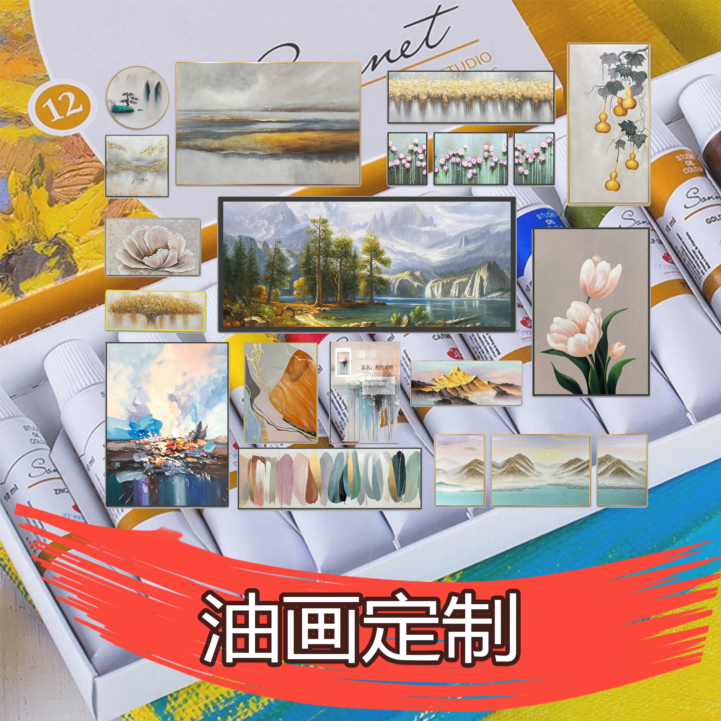 【直播专用】效果图定制