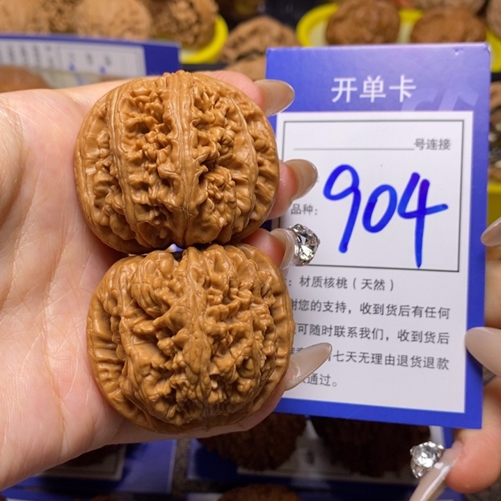 文玩核桃吊坠42粗筋904