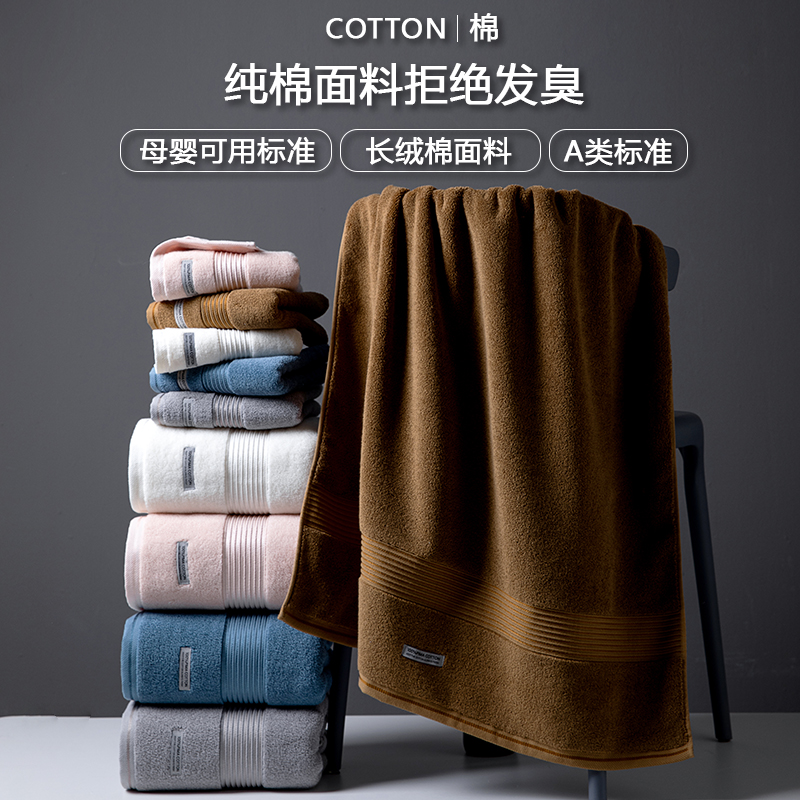 雅迎2025新款毛巾浴巾抗菌加厚高级家用纯棉吸水成人
