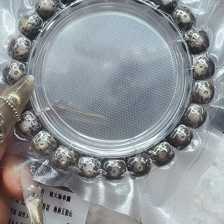 星月菩提手串524快乐星月菩提10