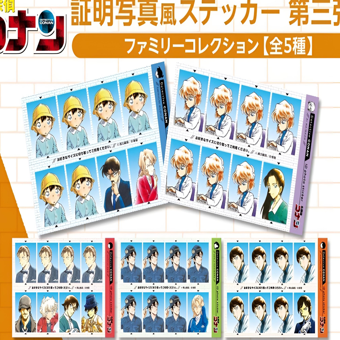 《小洋》名侦探柯南land证件照风贴纸
