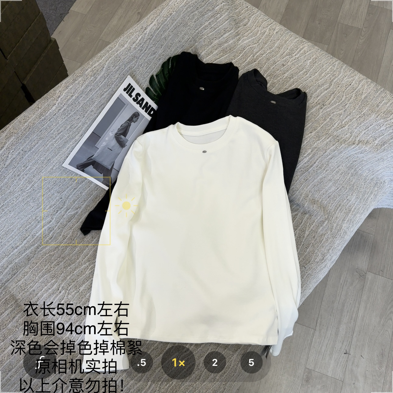 【大姐店】9592圆领小标磨毛上衣