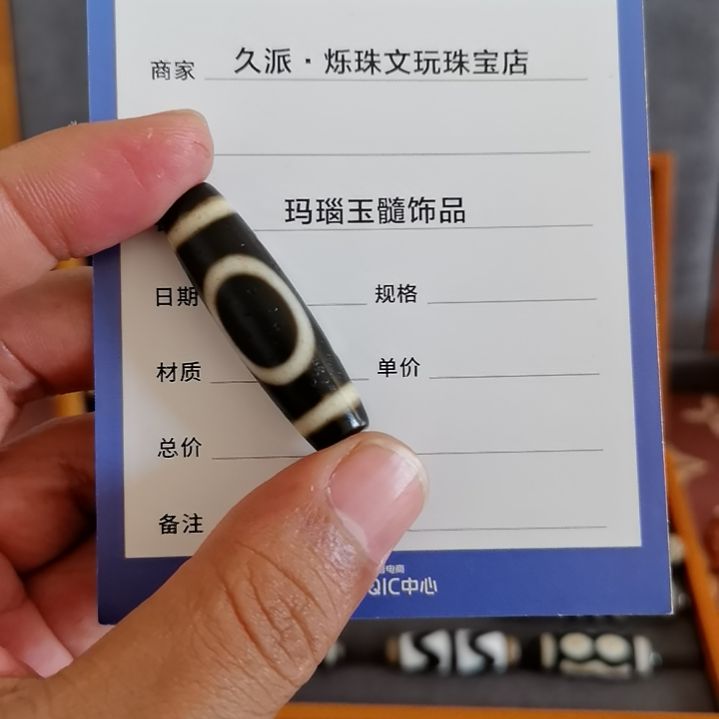 讲***哥玛瑙/玉髓未镶嵌颈饰