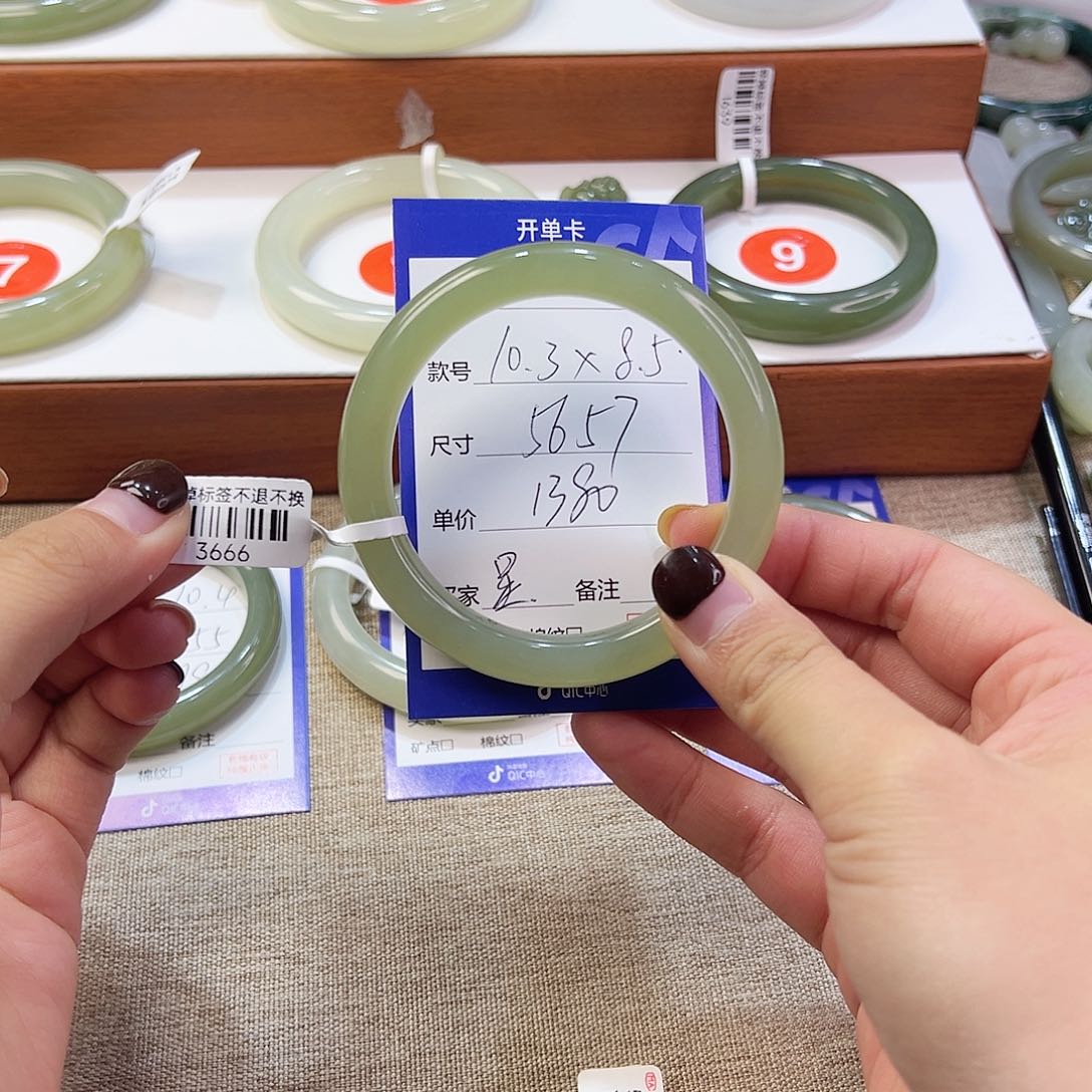 未镶嵌手镯和田玉星****๑