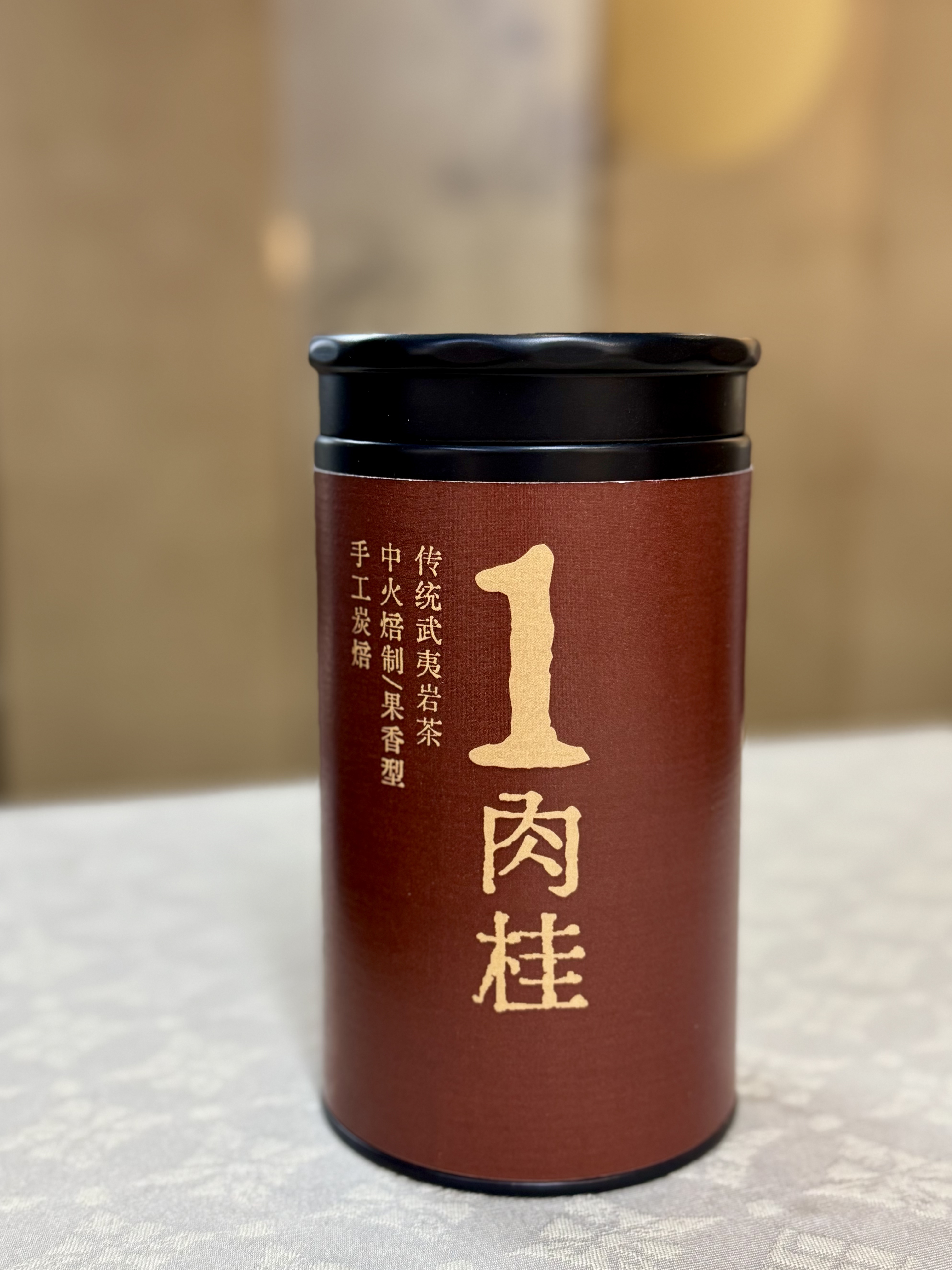 甜香肉桂，花香果香，中轻火，醇甜细润50g~255g