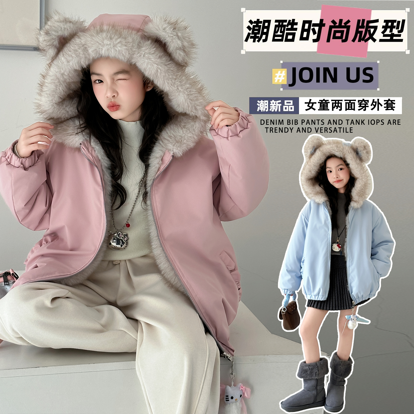 双面穿三合一仿狐狸毛巨厚实草草外套超保暖女童派克服加绒加厚冬